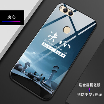 變形玻璃