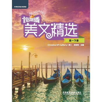 美文精選