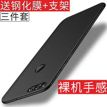 BHO 榮耀Note10 手機(jī)殼/保護(hù)套