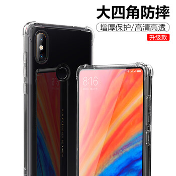 小米mix2透明