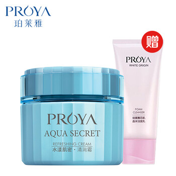 怎么樣,珀萊雅水,珀萊雅水
