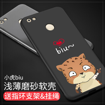 邁琪數(shù)碼（Maqi Star） 金立大金鋼2 手機殼/保護套