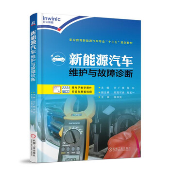 新能源汽車(chē)