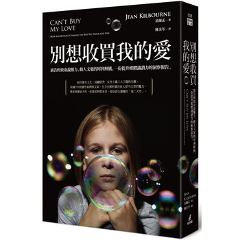 力