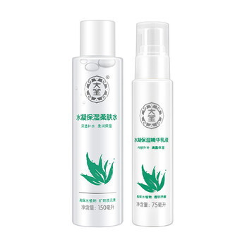 大寶水凝保濕精華