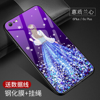 蕙質(zhì)蘭心