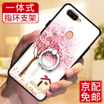 古尚美（Gu Shang Mei） OPPOR15 手機(jī)殼/保護(hù)套