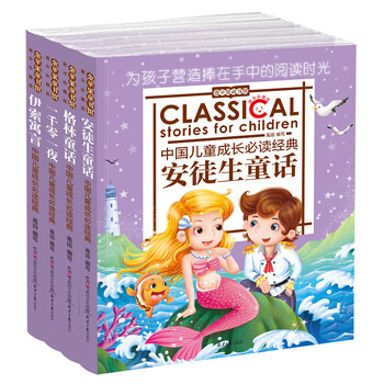 金蘋果