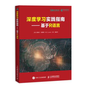 深度學(xué)習(xí)實(shí)踐