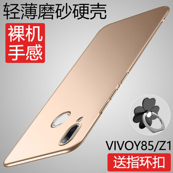 vivo手機(jī)自營(yíng)店