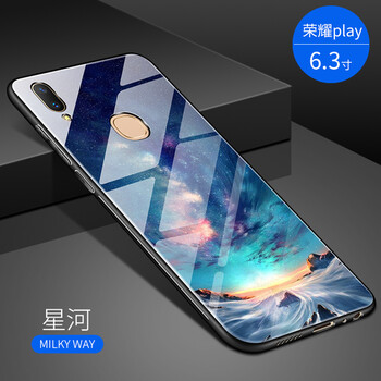 磨砂后蓋