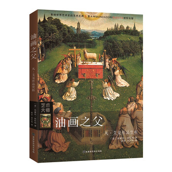 油畫作品