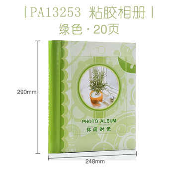 diy成長相冊
