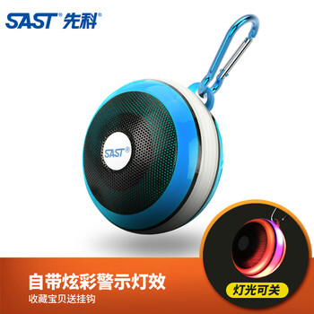 怎么樣,籃牙,籃牙,音響,音響