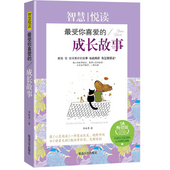 你