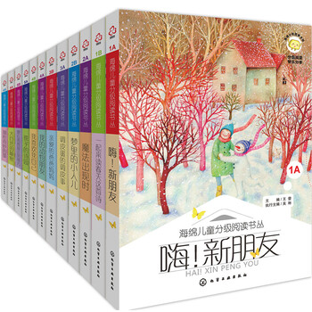 海綿兒童