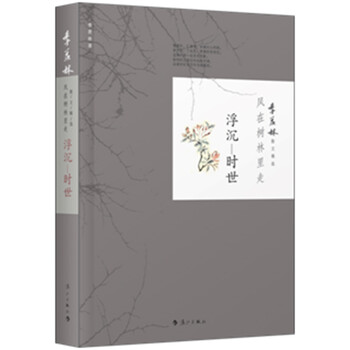 書評