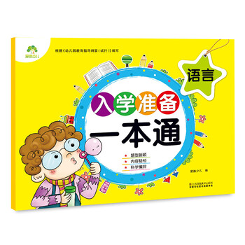 愛(ài)德少兒
