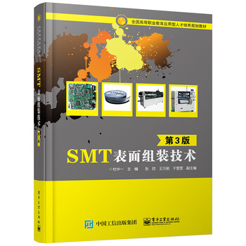 smt