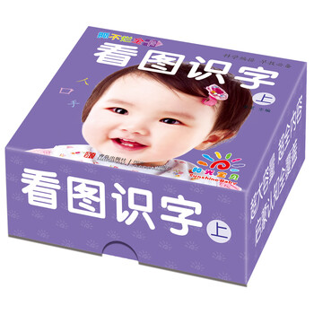 陽光寶貝