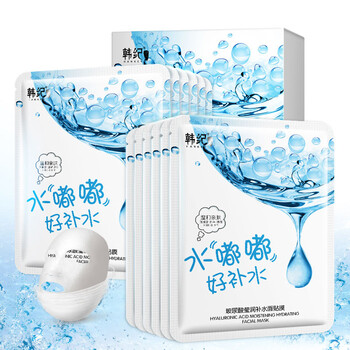 美容美白護膚品