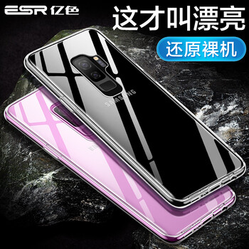 三星黑白