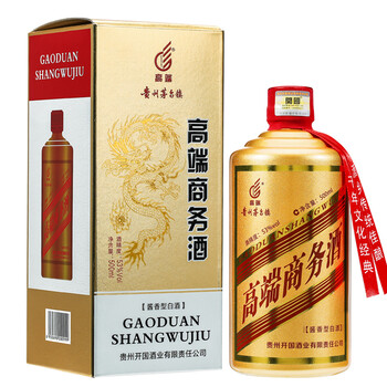 高端商務(wù)酒