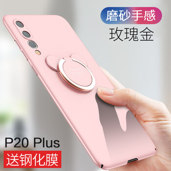 馳界（chijie） p20 pro 手機殼/保護套