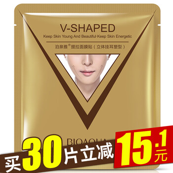 怎么樣,睡眠,睡眠,面膜,面膜