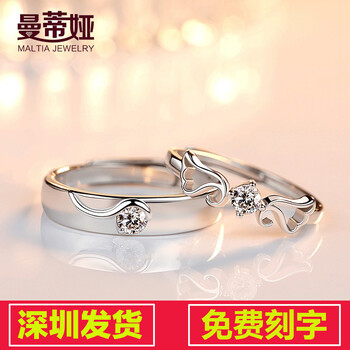 女士,女士,曼蒂婭,戒指,排名,曼蒂婭,珠寶,珠寶,戒指,排行榜,推薦