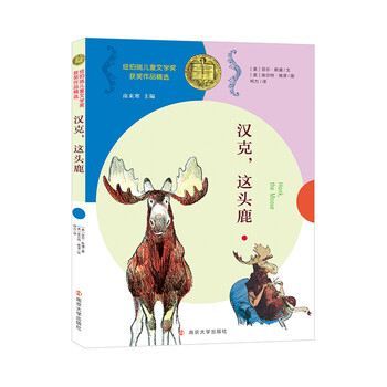 兒童文學(xué)獎