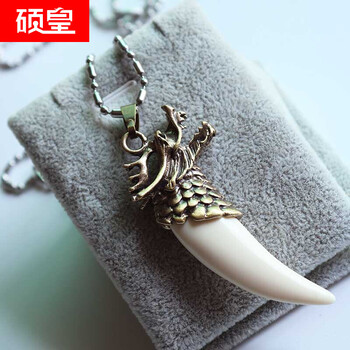 排名,碩皇波西米亞,排行榜,項鏈,項鏈,碩皇波西米亞,推薦