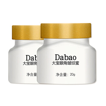 淡化眼角皺紋