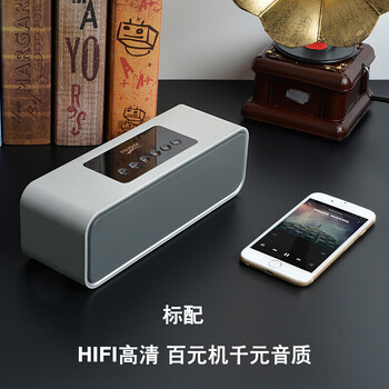 千元藍(lán)牙音箱
