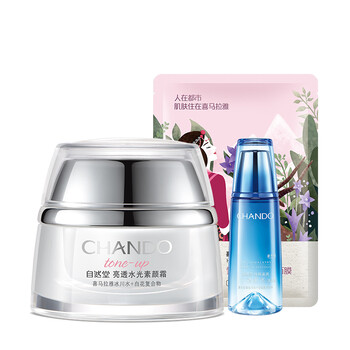 防偽護(hù)膚霜
