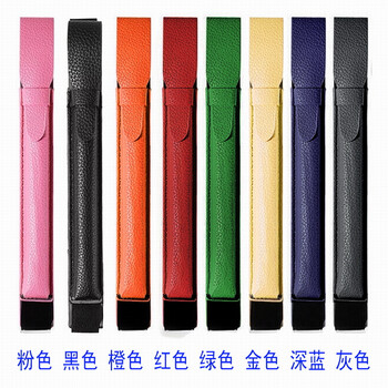 手機(jī)袋仿皮