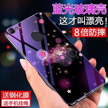 英代（YINGDAI） oppoaa73∕a73t 手機(jī)殼/保護(hù)套