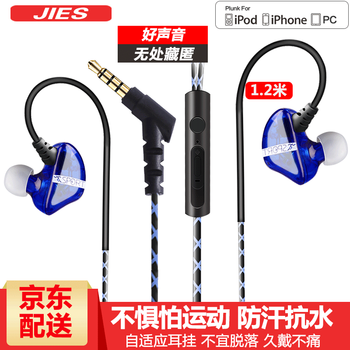 捷升  耳機(jī)/耳麥 入耳式，后繞式，耳塞式