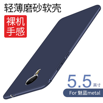 手機(jī)meizumetal