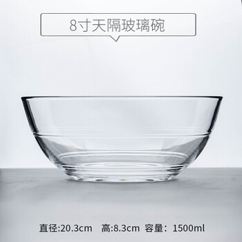 水晶套碗