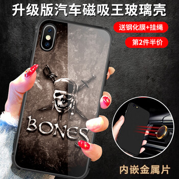 鉑愛(ài)（BOAI） iPhone系列 手機(jī)殼/保護(hù)套