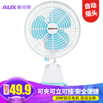 夾扇,夾扇,怎么樣