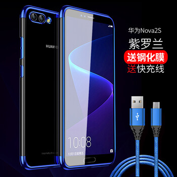 捷典（Jdian） 華為nova2s 手機殼/保護套