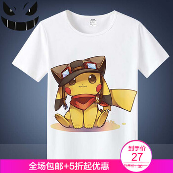 古萊登（GODLIKE） 短袖 男士T恤 13 S，XL，L，XXXL，M，XXL