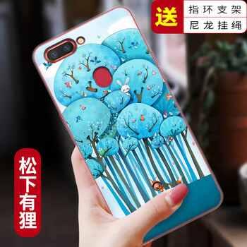 松下手機支架