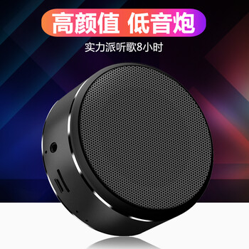 怎么樣,音箱,音箱