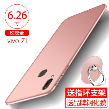 vivo手機(jī)丫85