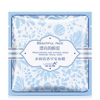 美白補(bǔ)水晚安面膜