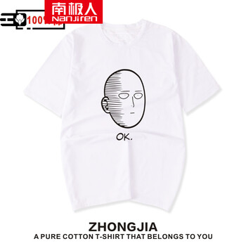 南極人（Nanjiren） 短袖 男士T恤 白色 S，XL，XS，L，XXL，XXXL，M