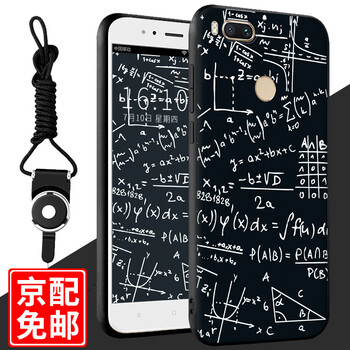 古尚派（Gu Shang Pai） 小米5X 手機(jī)殼/保護(hù)套
